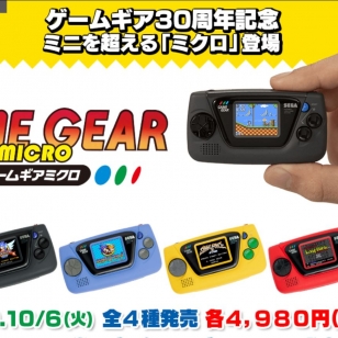 SEGA Game Gear Micro