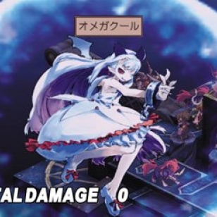 Disgaea 2 Japaniin helmikuussa