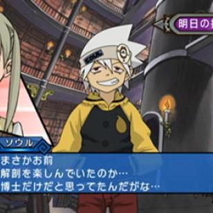 Soul Eater-manga Wiin RPG:ksi 