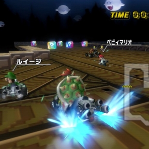 Mario Kart Wii