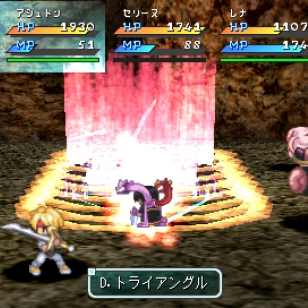 Seuraava Star Ocean PSP:lle keväällä