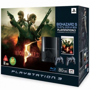 Japanilaisille Biohazard 5 -PlayStation 3